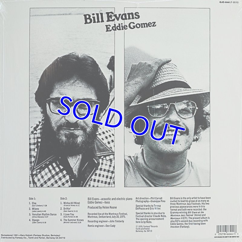 画像2: ビル・エヴァンス(p)/MOTREUXIII (2)