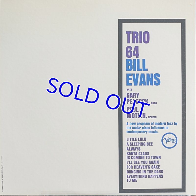 画像2: ビル・エヴァンス(p)/トリオ'64 (2)