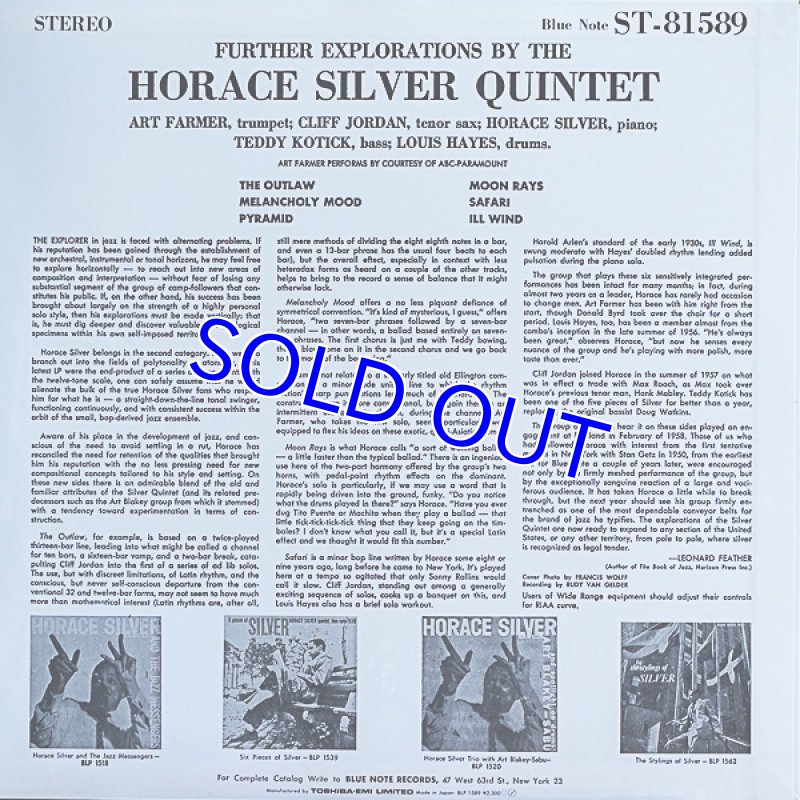 画像2: ホレス・シルヴァー(p)/フューチャー・エクスプロレイション(見本盤) (2)