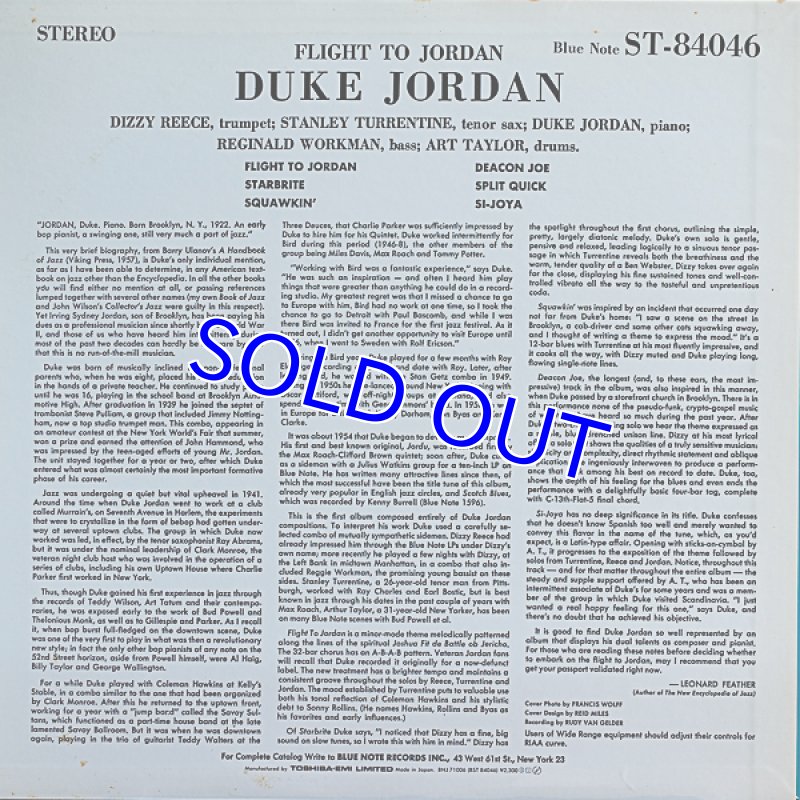画像2: デューク・ジョーダン（p）/フライト・トゥ・ジョーダン (2)