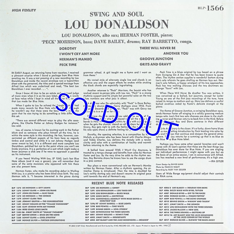 画像2: ルー・ドナルドソン（as）/スウィング・アンド・ソウル（キング盤） (2)
