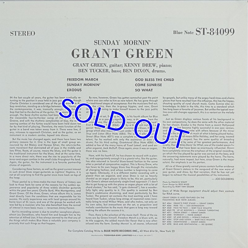 画像2: グラント・グリーン(g)/サンディ・モーニン (2)