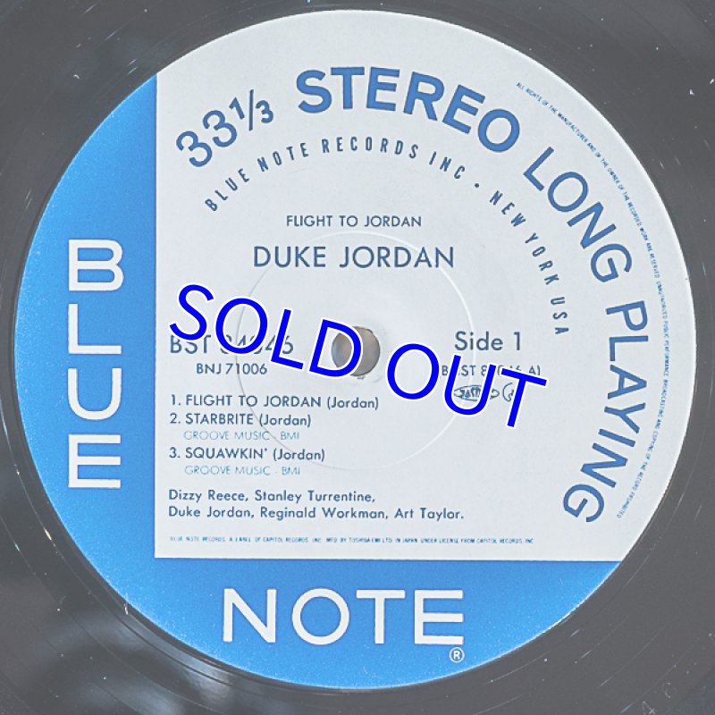 画像3: デューク・ジョーダン（p）/フライト・トゥ・ジョーダン (3)