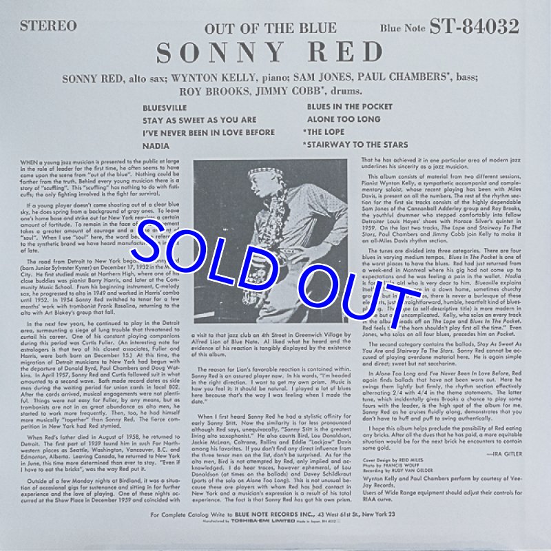 画像2: ソニー・レッド（as）/アウト・オブ・ザ・ブルー (2)