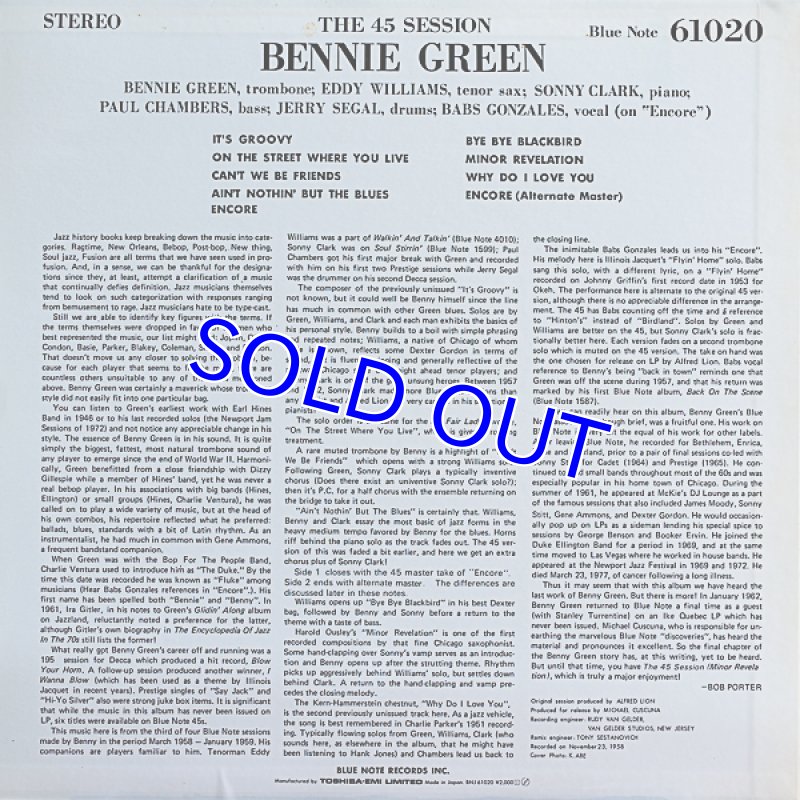 画像2: ベニー・グリーン(tb)/ザ45セッション (2)