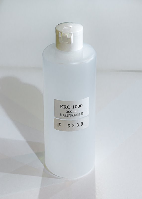 画像1: レコードクリーニング液（ボトルタイプ/300cc） (1)