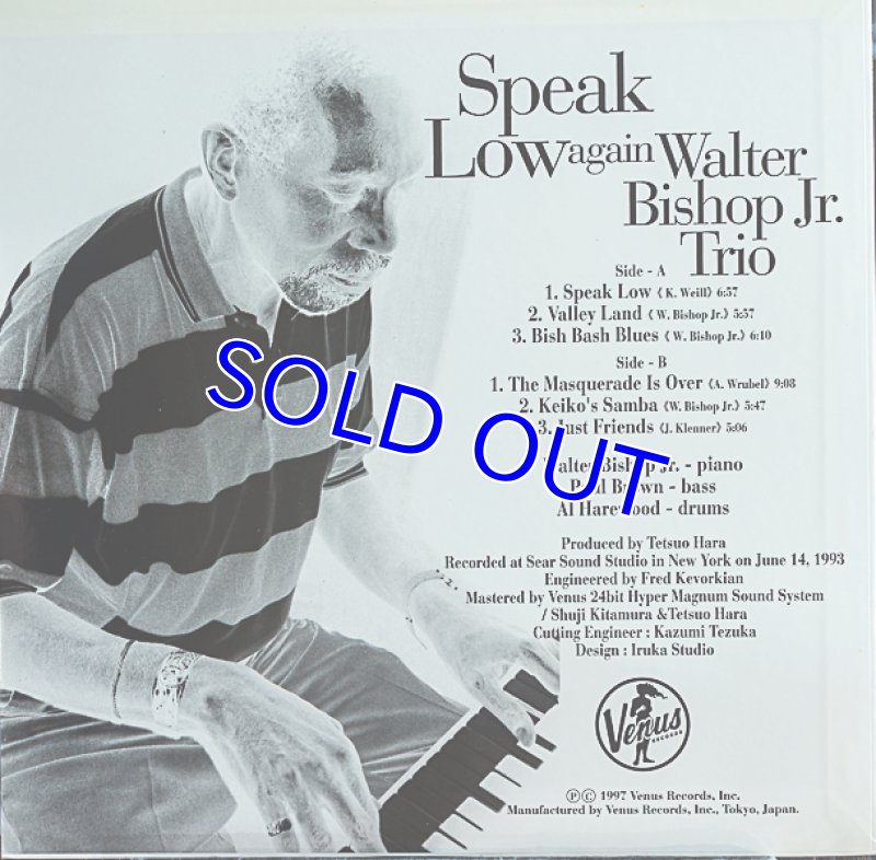 画像2: ウォルター・ビショップJrトリオ/スピーク・ロウ・アゲイン (2)