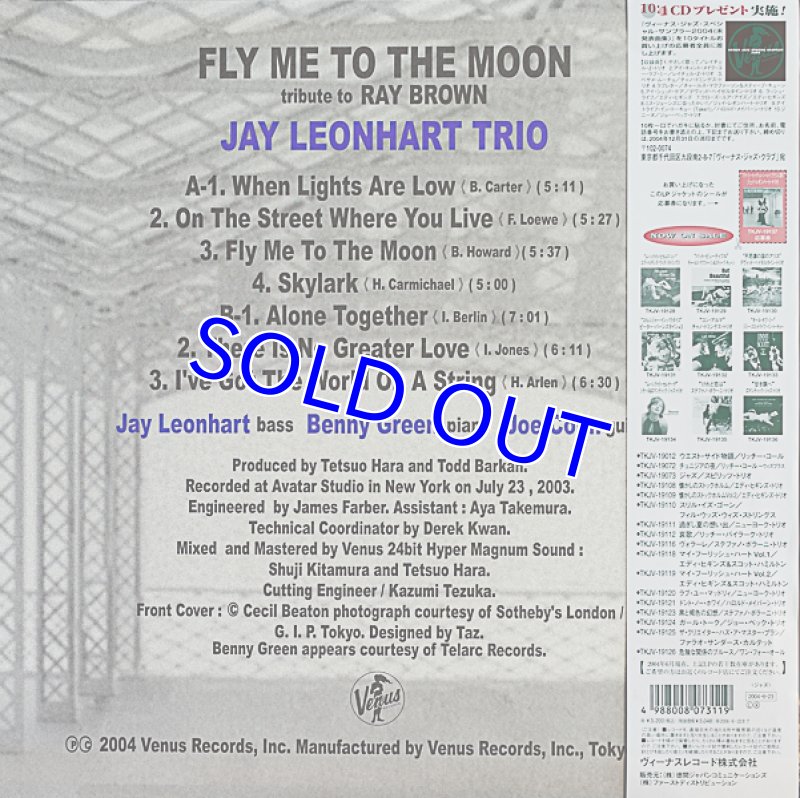 画像2: ジェイ・レオンハート・トリオ/フライ・ミー・トゥー・ザ・ムーン (2)