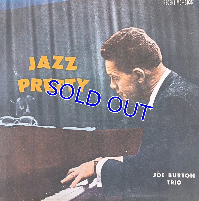 画像20: キングレコード/最後のジャズLP(まとめて27枚) (20)