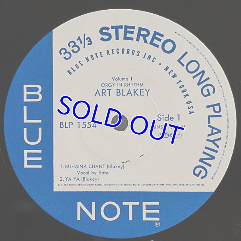 画像3: アート・ブレイキー（ds）/オージー・イン・リズムVol.1&2（2枚セット） (3)