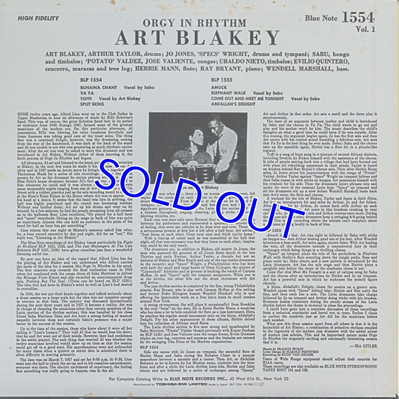 アート・ブレイキー Lp 2枚　ブルーノートVol.1. 2 Art Blakey – A Night At Birdland Vol.1&2 (Blue Note)」ハード