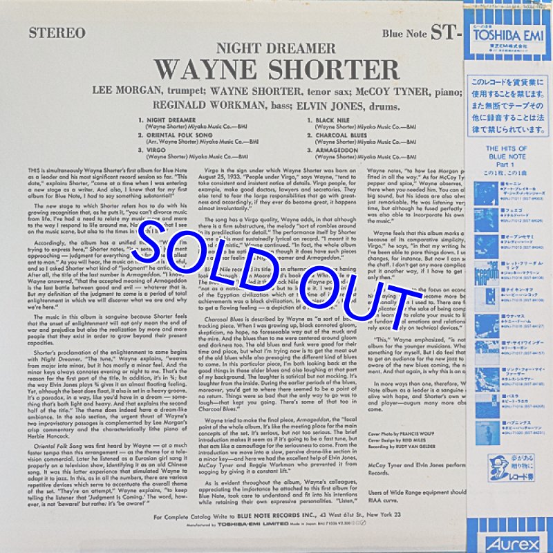 画像2: ウェイン・ショーター（ts）/ナイト・ドリーマー (2)