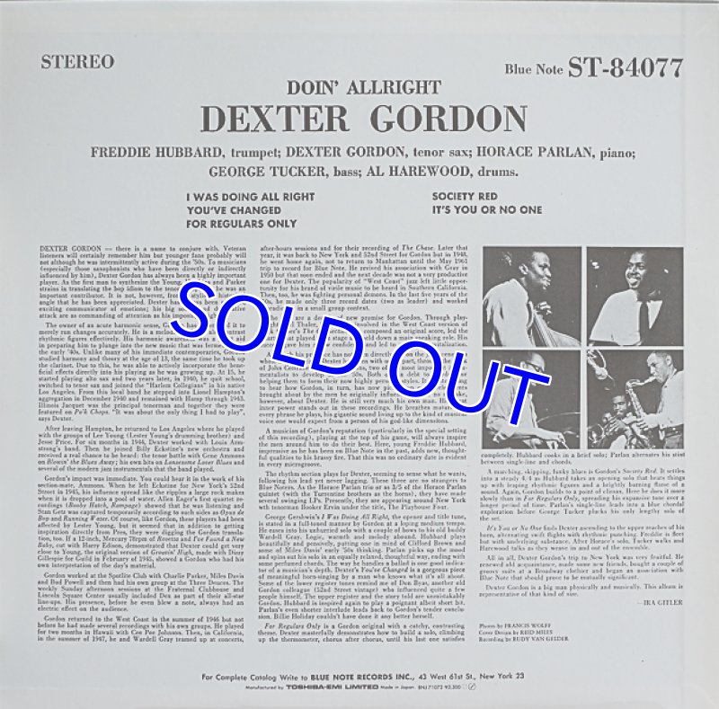 画像2: デクスター・ゴードン（ts）/ドゥーイン・オールライト (2)