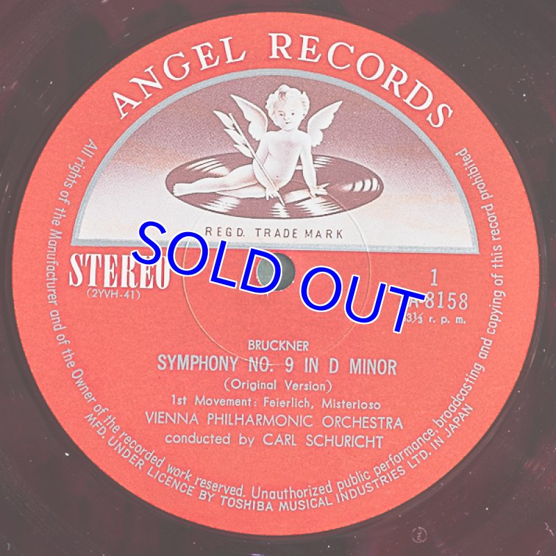 画像4: カール・シューリヒト指揮/ブルックナー：交響曲第9番 (4)