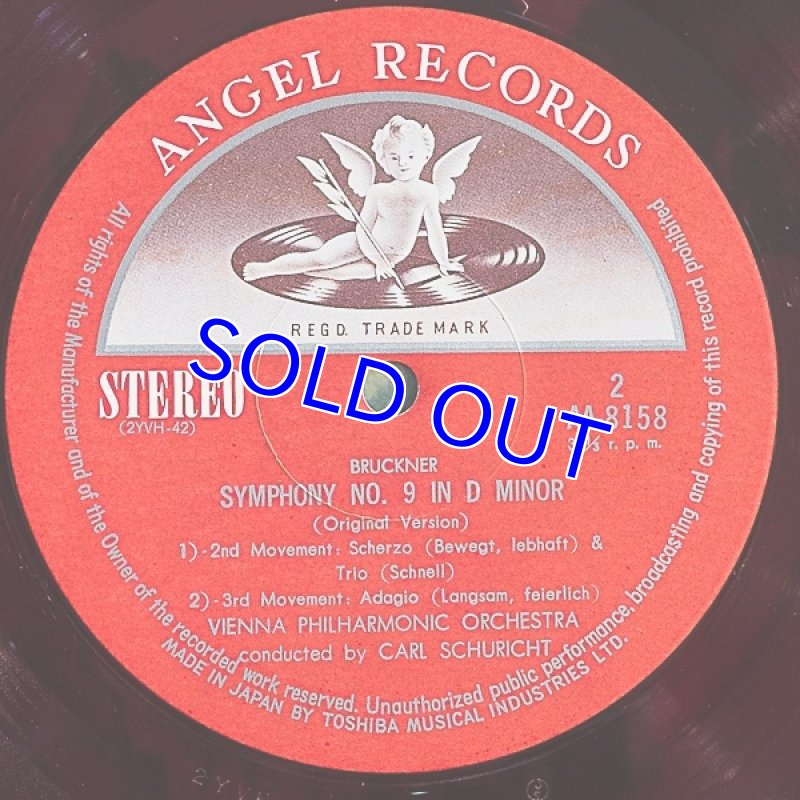 画像5: カール・シューリヒト指揮/ブルックナー：交響曲第9番 (5)