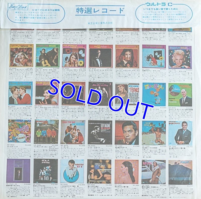 画像3: カール・シューリヒト指揮/ブルックナー：交響曲第9番 (3)