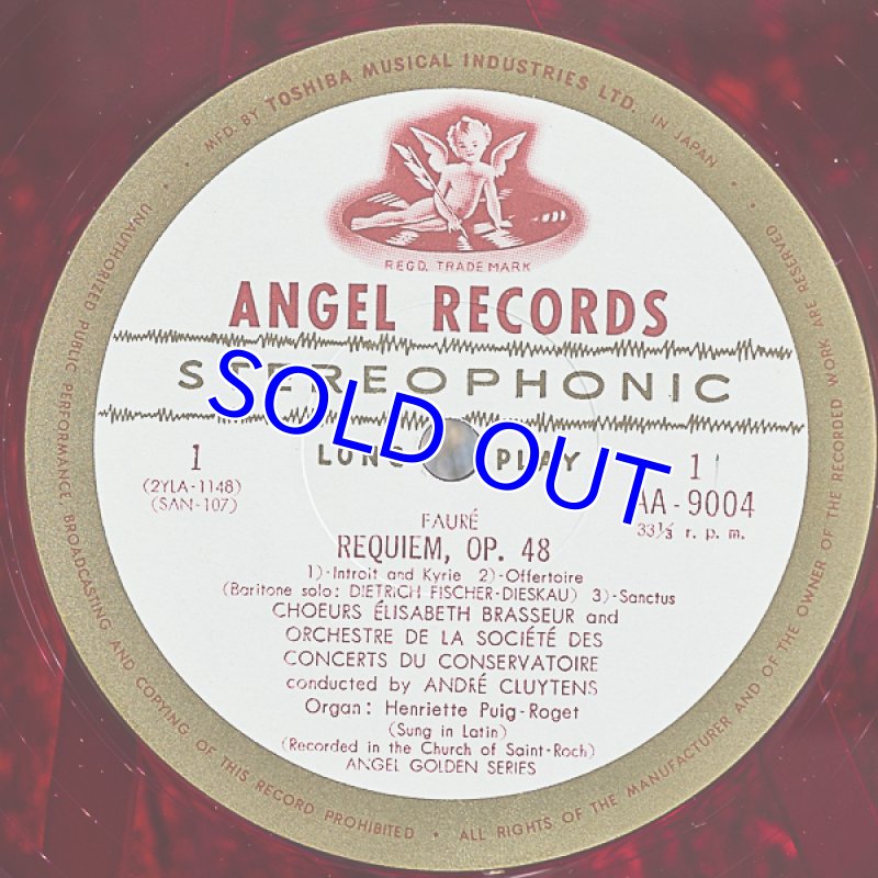 画像3: アンドレ・クリュイタンス指揮/フォーレ：レクイエム (3)