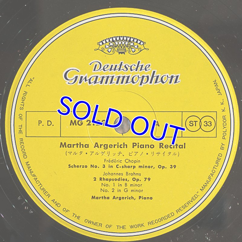 画像3: マルタ・アルゲリッチ(pf)/ピアノ・リサイタル (3)
