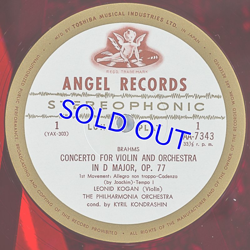 画像3: レオニード・コーガン（Vn）/ベートーヴェン：ヴァイオリン協奏曲ニ長調作品61 (3)