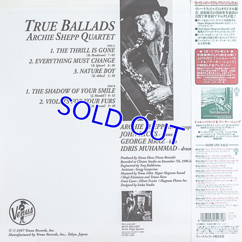 画像2: アーチー・シェップ(ts)/トゥルー・バラード (2)