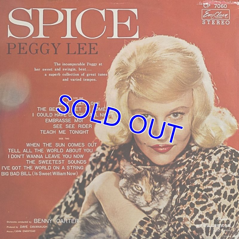 画像2: ペギー・リー/シュガー・ン・スパイス(赤盤) (2)