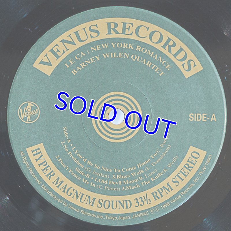 画像3: バルネ・ウィラン(ts)/ニューヨーク・ロマンス (3)