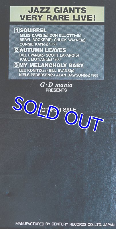 画像7: ビル・エヴァンス/CD2点セット (7)