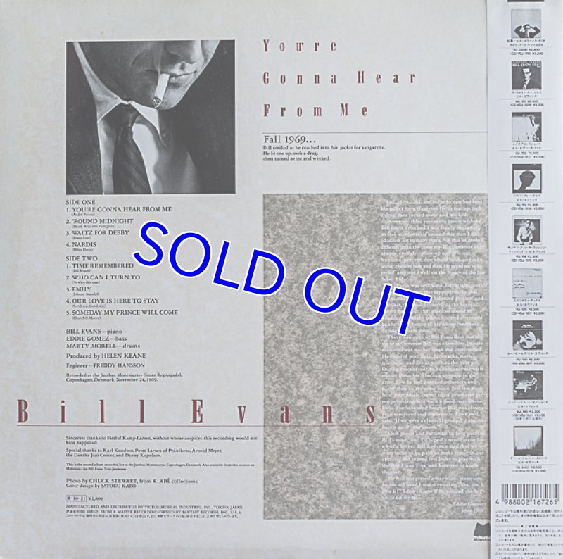 画像2: ビル・エヴァンス（p）/ワルツ・フォー・デビィ・ライヴ (2)