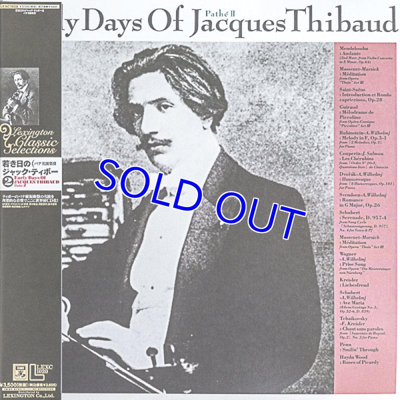 画像4: ジャック・ティボー（Vn）/若き日のジャック・ティボー2枚セット（新品同様品） (4)