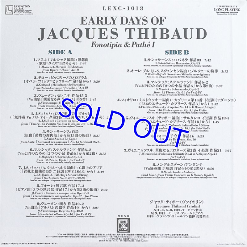 画像2: ジャック・ティボー（Vn）/若き日のジャック・ティボー2枚セット（新品同様品） (2)