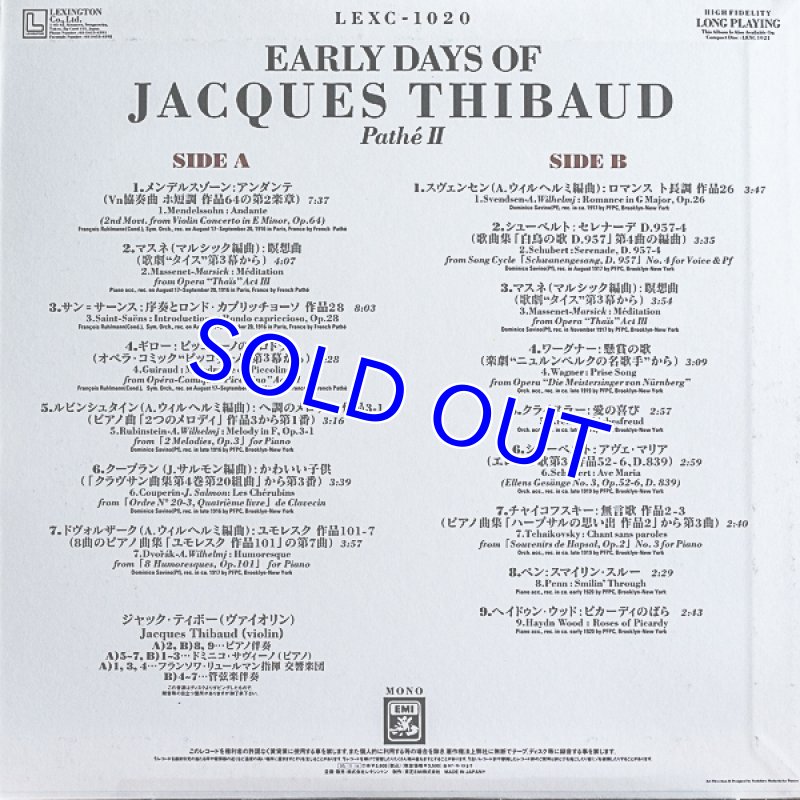 画像5: ジャック・ティボー（Vn）/若き日のジャック・ティボー2枚セット（新品同様品） (5)