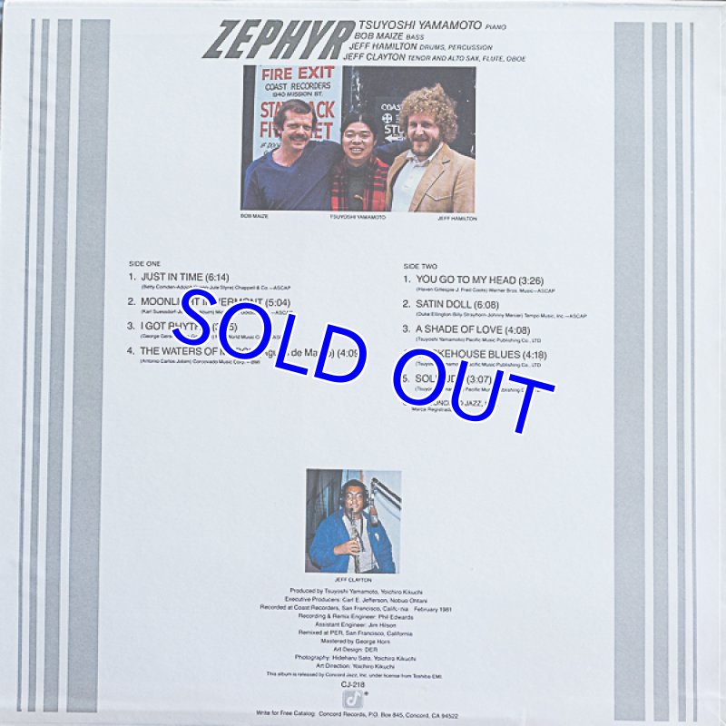 画像2: 山本剛（p）/ZEPHYR (2)