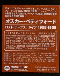 画像5: オスカー・ペティフォード（b）/BADEN-BADEN-1958/1959 (5)