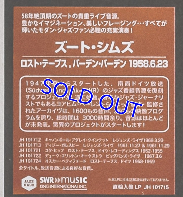 画像5: ズート・シムス（ts）/BADEN-BADEN-JUNE23,1958 (5)