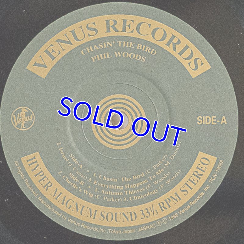 画像3: フィル・ウッズ（as）/チェイシン・ザ・バード (3)