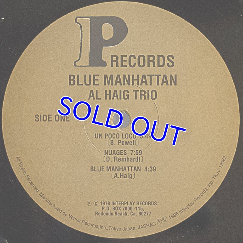 画像3: アル・ヘイグ・トリオ/ブルー・マンハッタン (3)