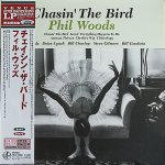 画像1: フィル・ウッズ（as）/チェイシン・ザ・バード (1)