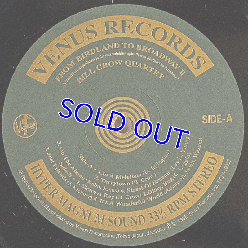 画像3: ビル・クロウ・カルテット/さよならバードランドII (3)