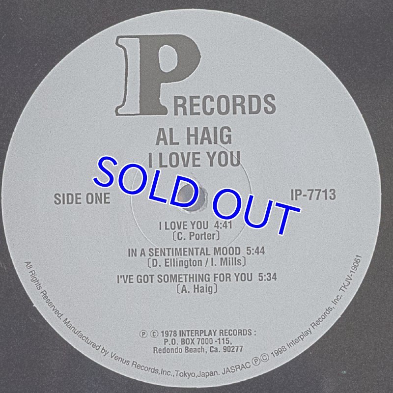 画像3: アル・ヘイグ・トリオ/アイ・ラブ・ユー (3)
