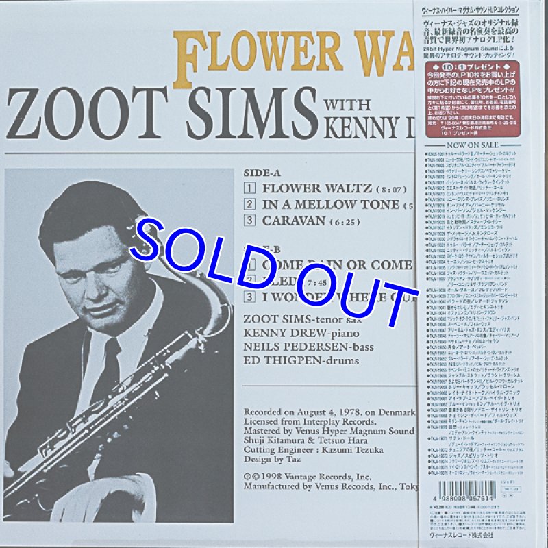 画像2: ズート・シムス(ts)/フラワー・ワルツ (2)