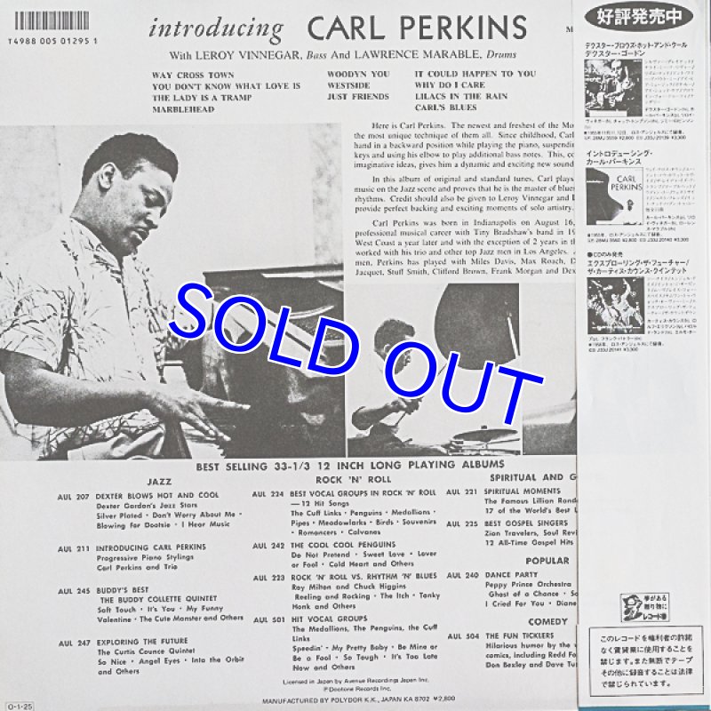 画像2: カール・パーキンス（p）/イントロデューシング (2)