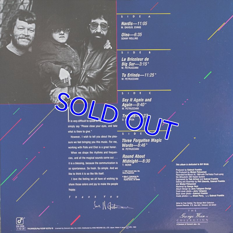 画像2: ミッシェル・ペトリチアーニ・トリオ(p)/ライブ・アットザ・ヴィレッジ・ヴァンガード (2)