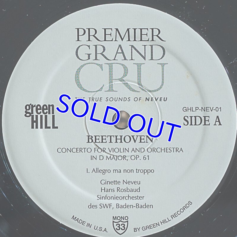 画像3: ジネット・ヌヴー(Vn)/ベートーヴェン:ヴァイオリン協奏曲ニ長調作品61 (3)