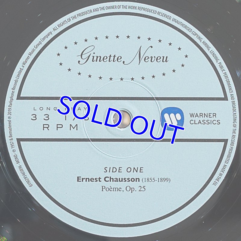 画像3: ジネット・ヌヴー(Vn)/ショーソン:ポエムほか (3)