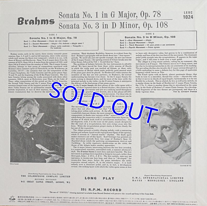 画像2: ジョコンダ・デ・ヴィート(Vn)/ブラームス:ヴァイオリン・ソナタ1番、3番(新品同様) (2)