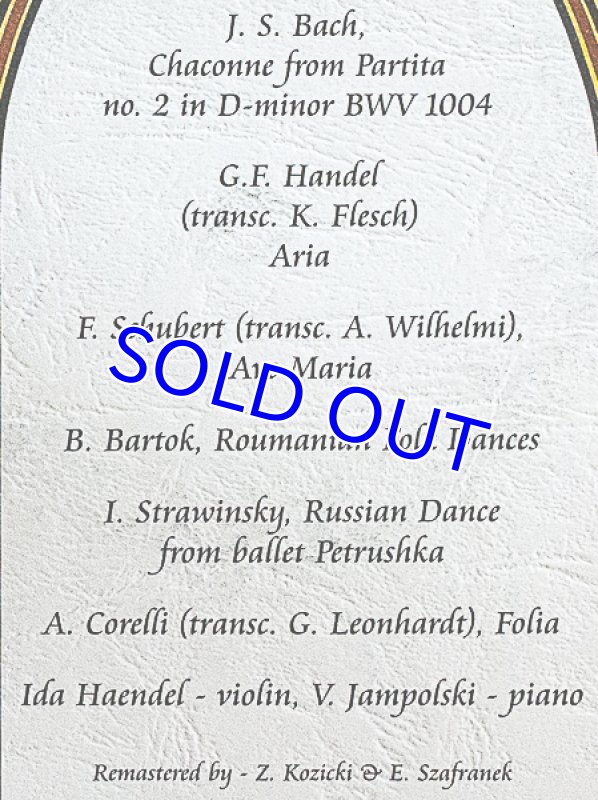 画像3: イダ・ヘンデル(Vn)/recital (3)