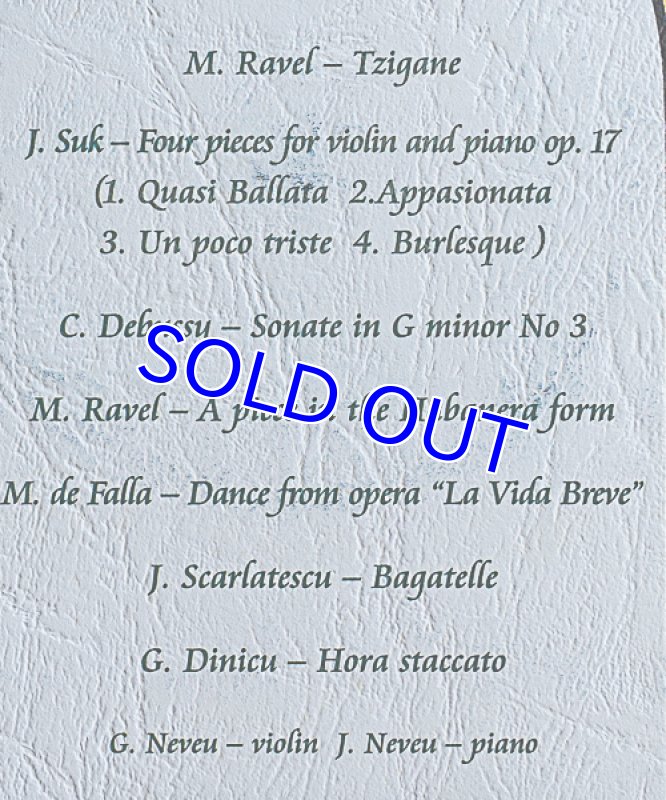 画像3: ジネット・ヌヴー(Vn)/ラヴェル他小品集 (3)