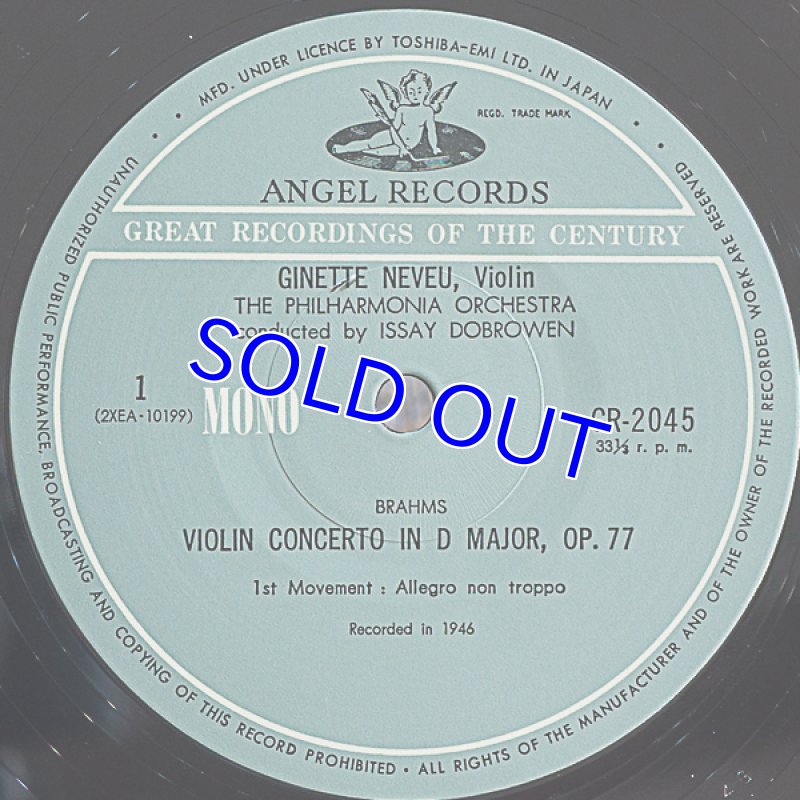画像3: ジネット・ヌヴー(Vn)/ブラームス:ヴァイオリン協奏曲ニ長調作品77 (3)