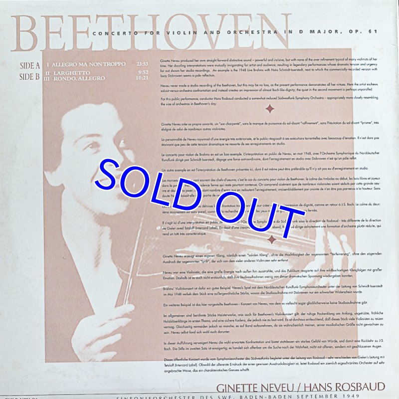 画像2: ジネット・ヌヴー(Vn)/ベートーヴェン:ヴァイオリン協奏曲ニ長調作品61 (2)
