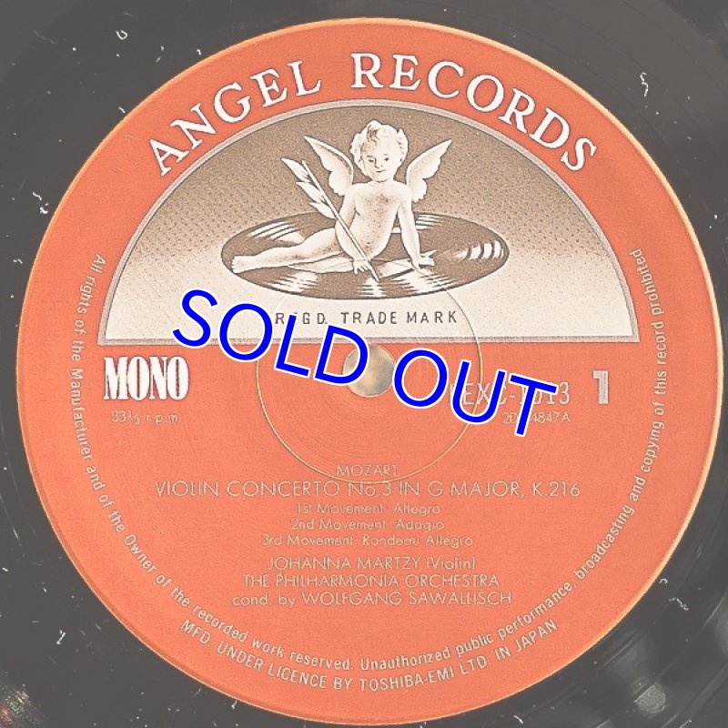 画像3: ヨハンナ・マルツィ（Vn）/モーツァルト＆メンデルスゾーンヴァイオリン協奏曲 (3)